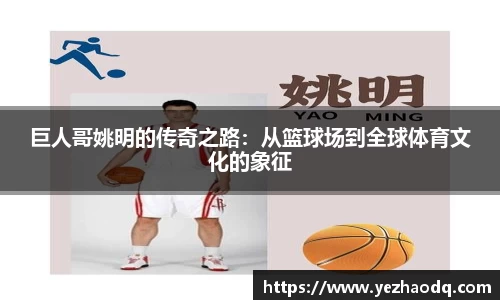 ⽜⼋体育
