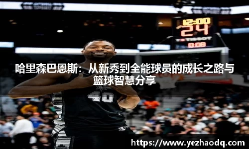 ⽜⼋体育官方网站