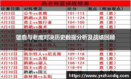 牛八体育与球迷为一体
