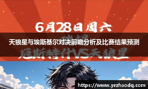 ⽜⼋体育