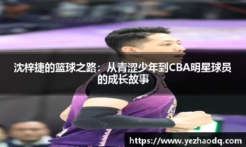 ⽜⼋体育官方网站